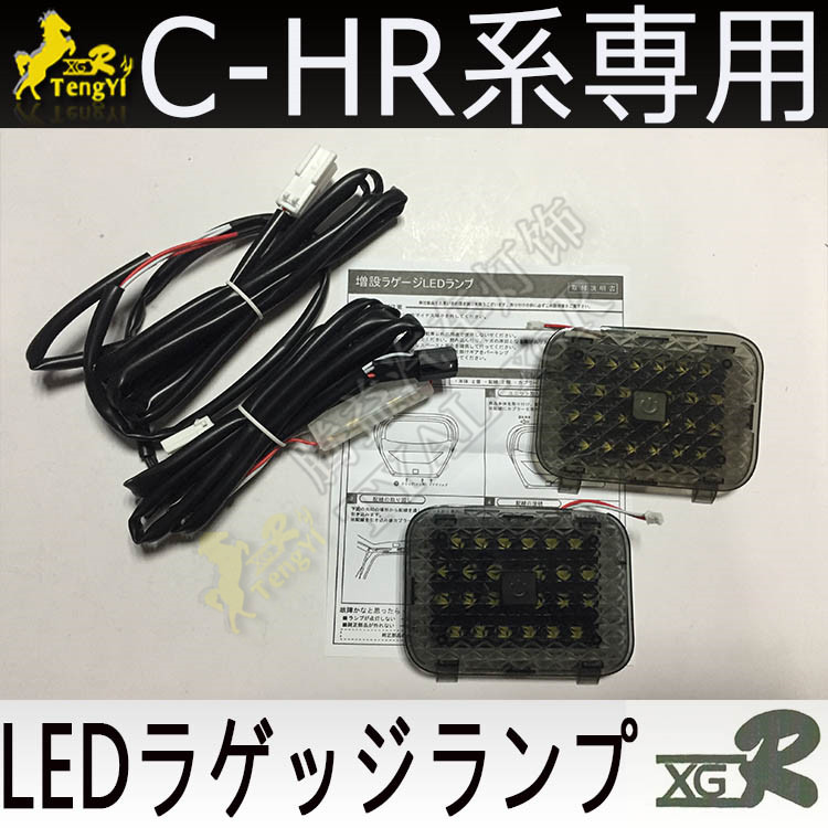 XGR led الخلفي الجذع مصباح الت - مراجعة Lighting Decor Inc وسعره