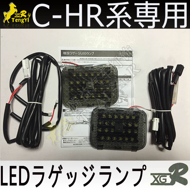 XGR led الخلفي الجذع مصباح الت - مراجعة Lighting Decor Inc وسعره